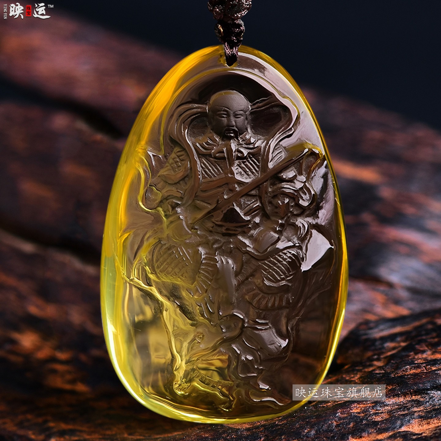 黄水晶玄天上帝吊坠玄武大帝祖师