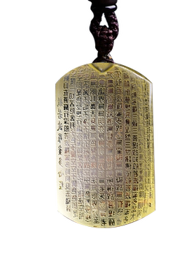 礼物楞严咒男士般若挂件护身符