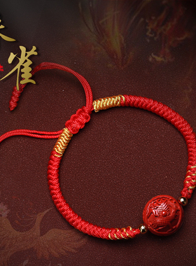 五行缺火帝王朱砂火凤凰朱雀吊坠随身挂件离卦喜火补火保平安符