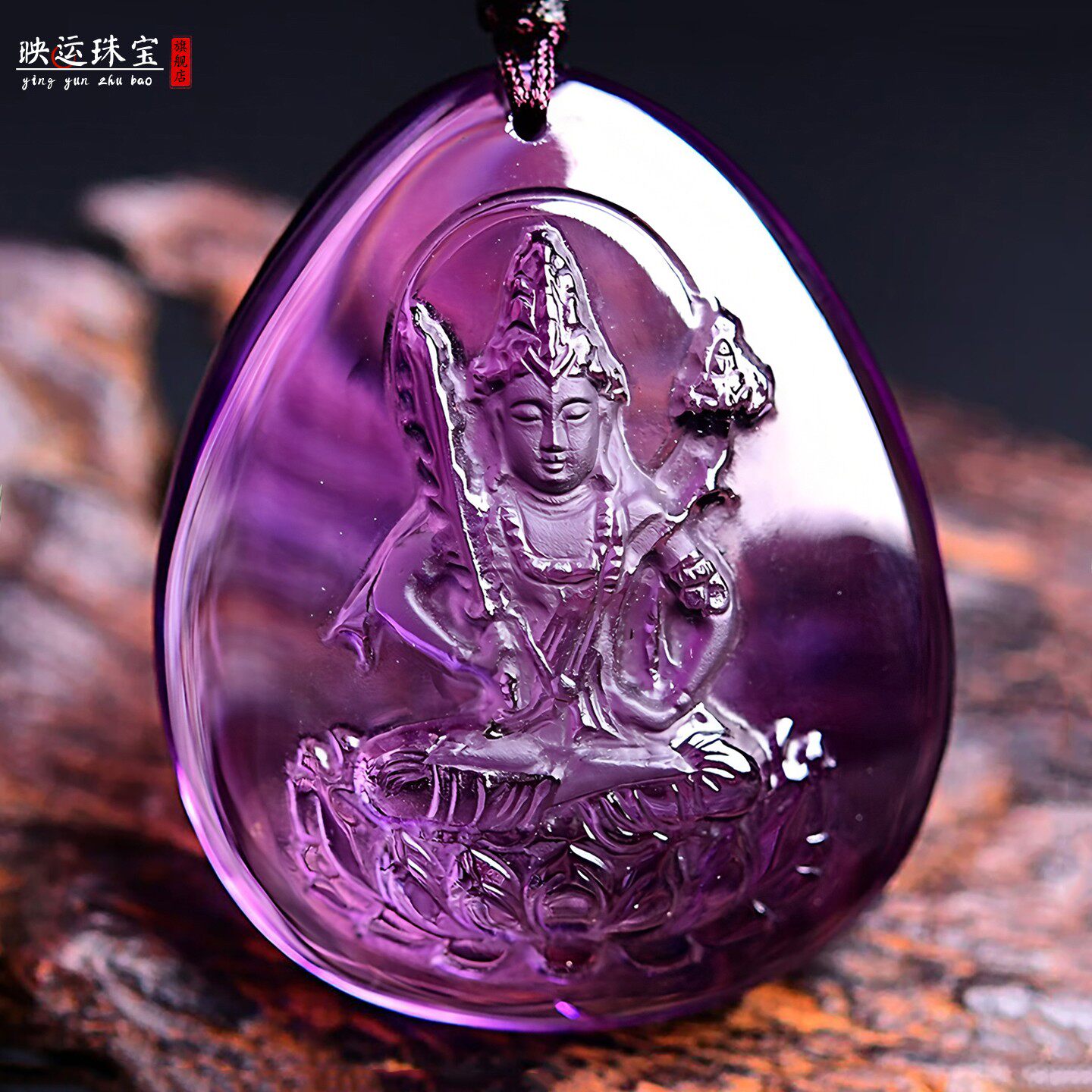 紫水晶虚空藏菩萨吊坠属牛属虎