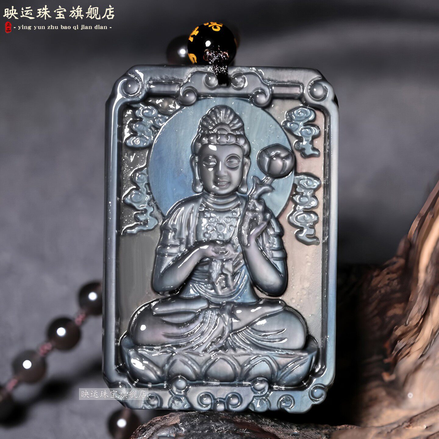 黑曜石大势至菩萨吊坠属马本命佛