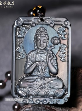 黑曜石大势至菩萨吊坠属马本命佛