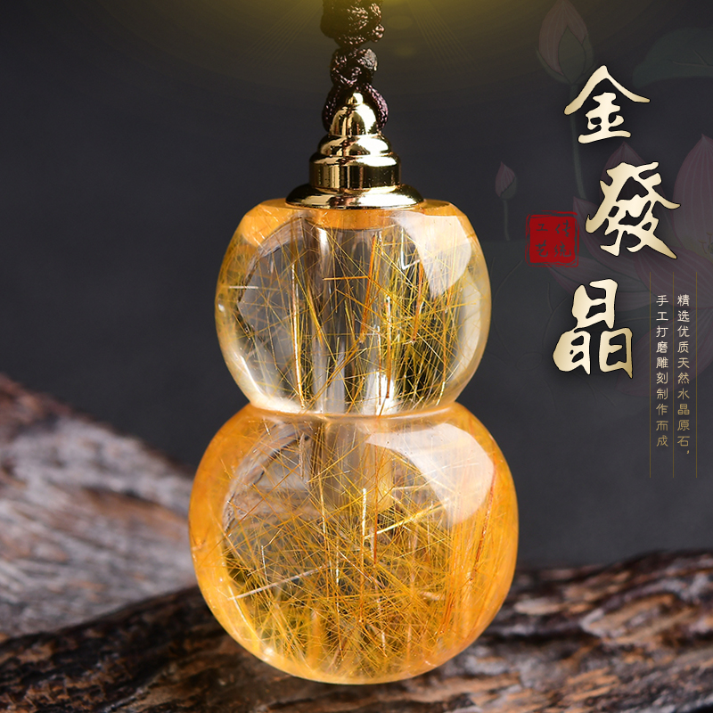 金发晶钛晶舍利子瓶塔吊坠空心瓶子葫芦项链嘎乌盒挂件福禄水晶