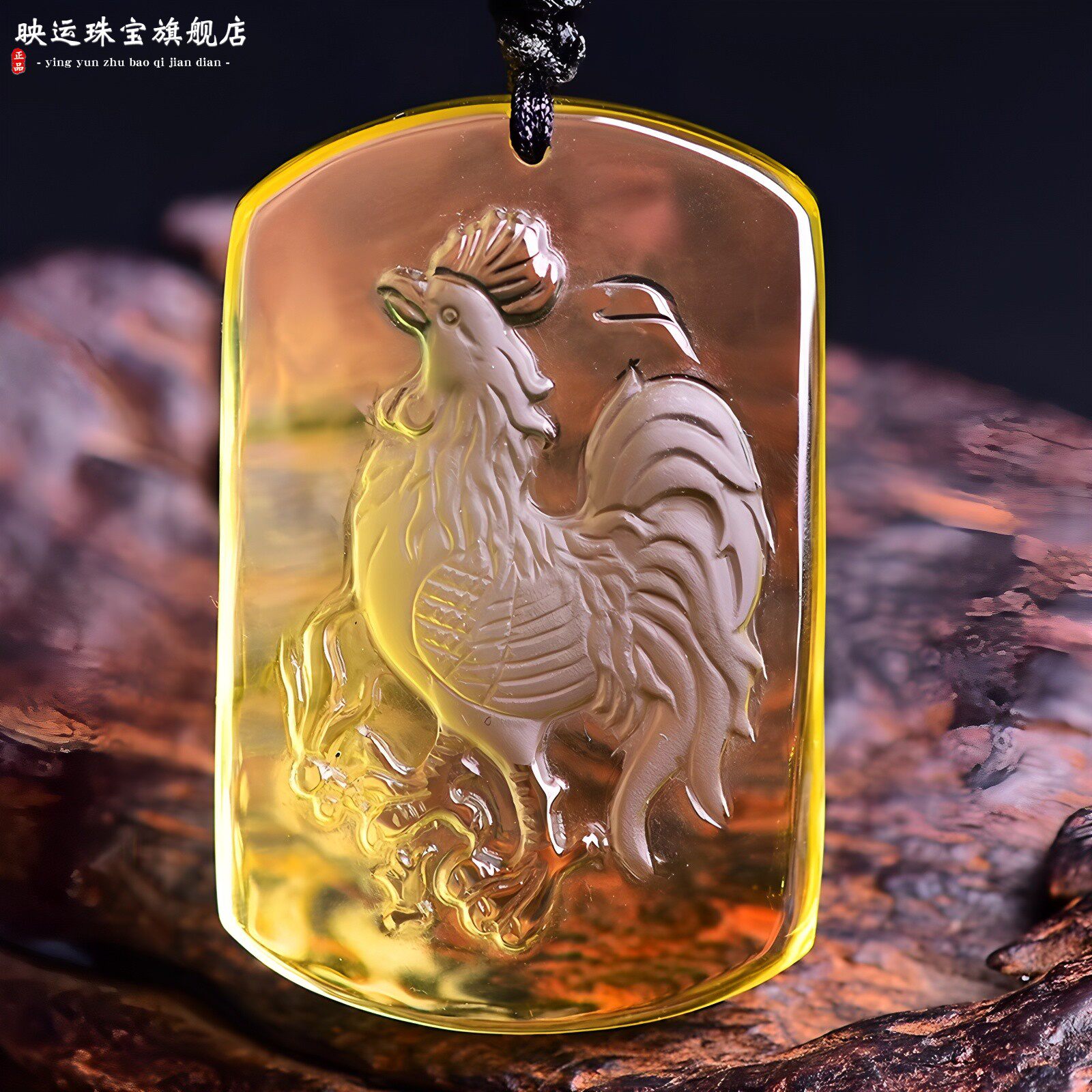 黄水晶属鸡无事牌吊坠生肖开运物