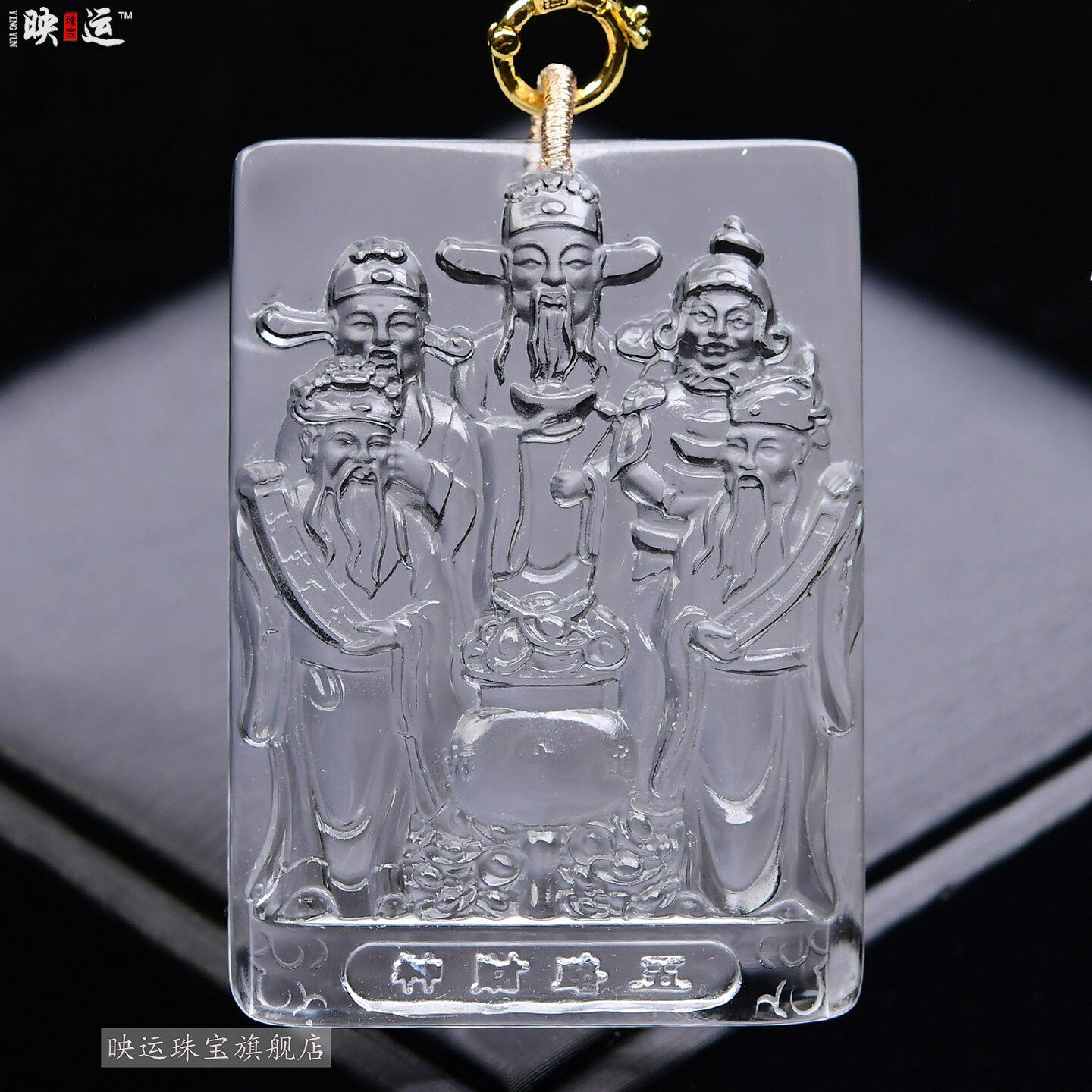 白水晶五路财神爷吊坠赵公明佛像