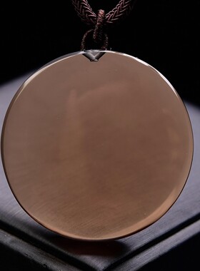 茶水晶圆牌无字牌吊坠平安无事牌