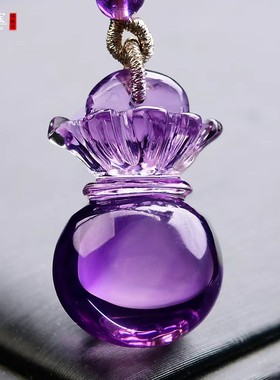 紫水晶福袋吊坠日进斗金钱袋挂件