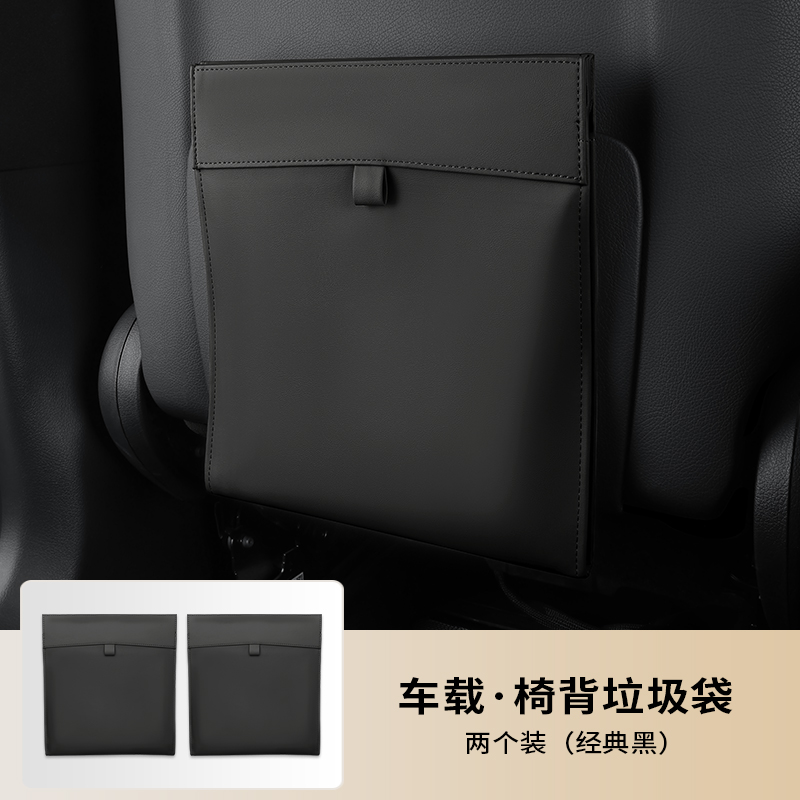 适用于奥迪车载垃圾袋储物盒Q5L/A4L/A5/A6L/A7/Q3/Q2L/A3/Q7座
