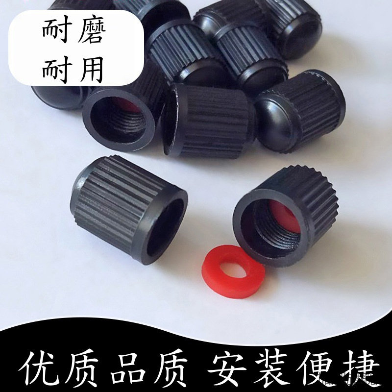 通用气门嘴帽汽车电瓶摩托车电动