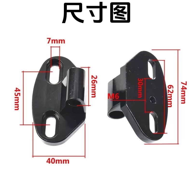 适配AOS4后视镜地平线无极摩托车前移底座螺丝祖国反光镜座转接
