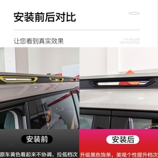 适用捷途旅行者山海T2带灯行李架饰条汽车顶用品配件改装 套件大全