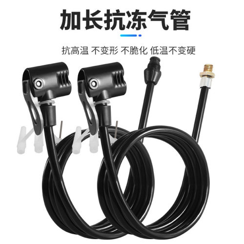 打气筒气管打气筒配件软管气线气