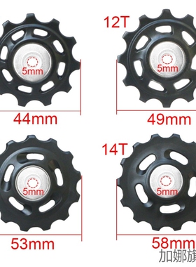 山地车后拨导轮捷安特通用山地美利达自行车变速器静音轴承小齿轮
