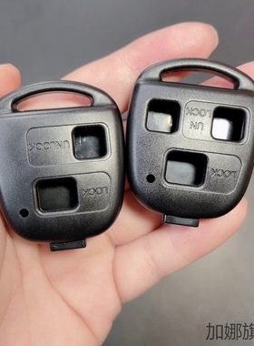 适用丰田TOY48雷克萨斯二孔三孔短凌志汽车遥控直板钥匙芯片壳