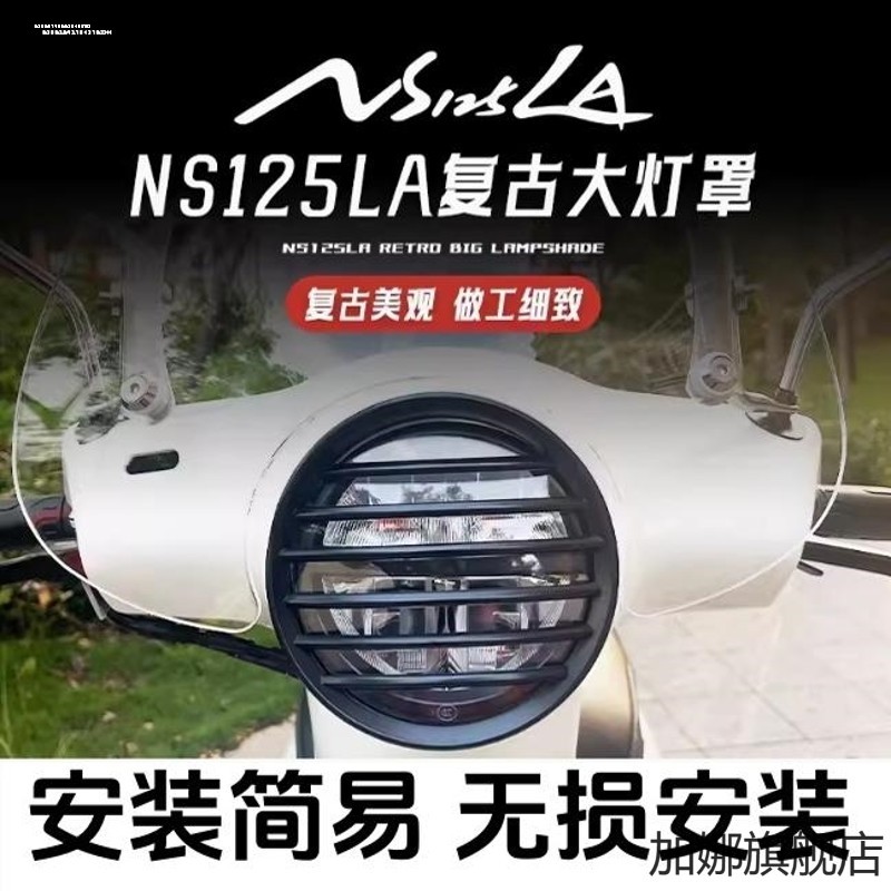 小牛uqi大灯罩框u+b装饰u1e爆改装umax复古配件大全2022全新款u2