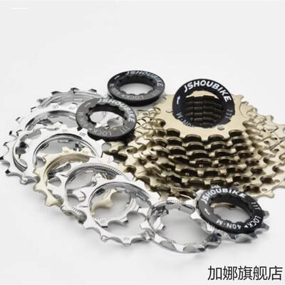 新款11速飞轮补修片XTM8000/M7000/M9000飞轮片11速飞轮配件