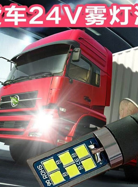 适用比亚迪e6 元 S6 S7宋DM 宋EV 唐DM超亮led前雾灯前防雾灯泡H3