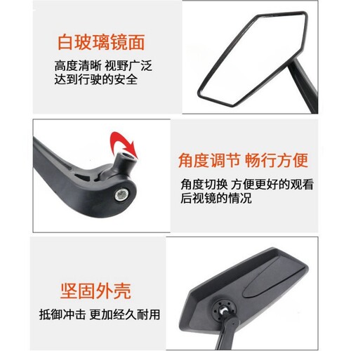 适用无极200R 250RR 300RR/AC 500R 525R改装配件通用倒后镜后视