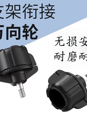 适用传祺GA3哈弗H3起亚K3领克09散热器转接头车载手机支架17mm