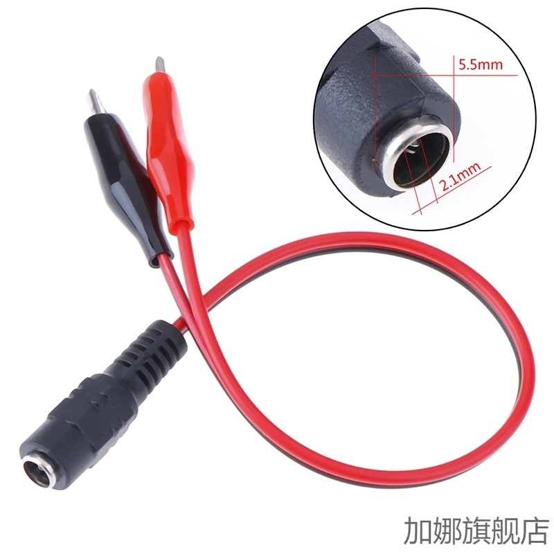 MC4转DC5521安德森TX60XT90航空插头鳄鱼夹子鼻子电源充电线