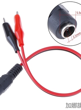 MC4转DC5521安德森TX60XT90航空插头鳄鱼夹子鼻子电源充电线
