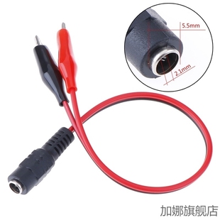 MC4转DC5521安德森TX60XT90航空插头鳄鱼夹子鼻子电源充电线