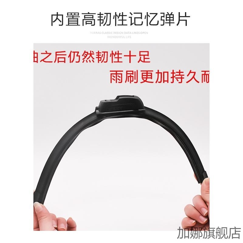 电动三轮车雨刮器爱玛淮海金彭宗申宝岛海宝雨刷片胶条通用雨刷臂