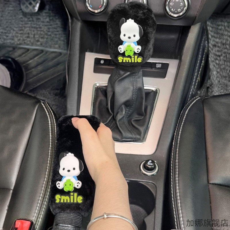 汽车手刹套档把套卡通可爱通用型排挡套档位保护套车内装饰套装,汽车用品/电子/清洗/改装,车载手机支架/手机座,淘宝优惠券,粉丝福利购,淘宝优惠卷