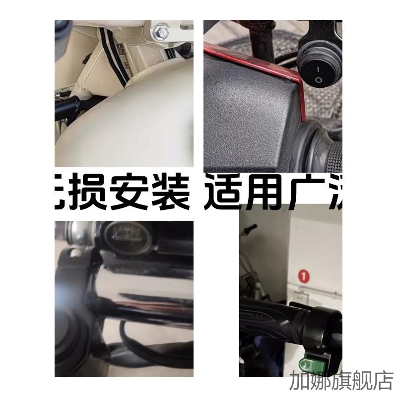 适配小牛GOVAG0G1F0G2C0G3LED大灯电动车转向灯双闪铝合金防水开