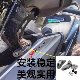 适用光阳DOWNTOWN赛艇250改装反光镜前移转接支架摩托车倒车镜前