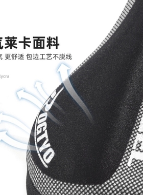 适用喜德盛AD350/RC200/极速380/RS/RT/RF坐垫套超软车座套硅胶