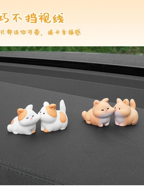 适用哈弗H3 H2凯迪拉克CT6 XT4亲亲小动物车载摆件创意治愈系内饰