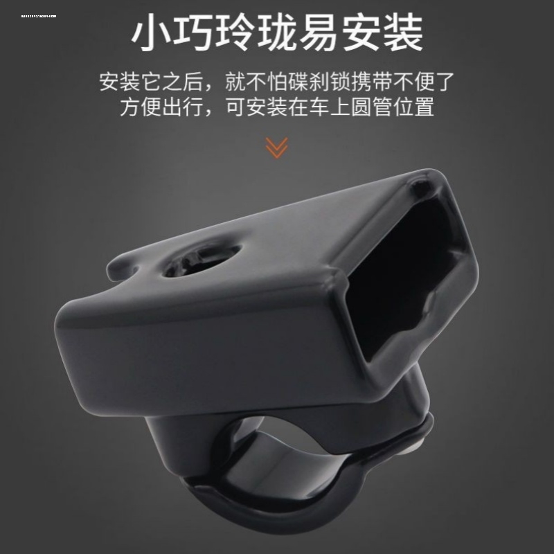 适用本田中国 Honda DreamWingX-ADV嘉陵SVR 180碟刹锁固定架锁