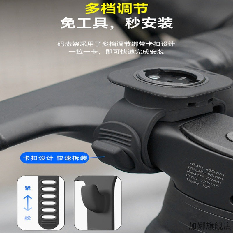 GUB630硅胶佳明百锐腾WAHOO公路图片