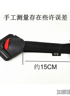 儿童安全座椅五点式卡扣延长带宝宝加长肩带锁扣固定器配件好孩子