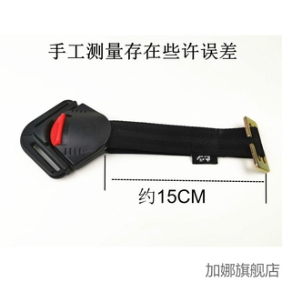 儿童安全座椅五点式卡扣延长带宝宝加长肩带锁扣固定器配件好孩子