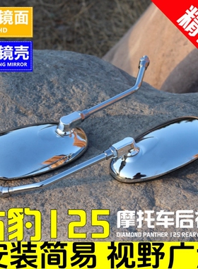 适用本田佛沙FORZA350 NSS350改装反光后视镜观察镜倒车镜10MM