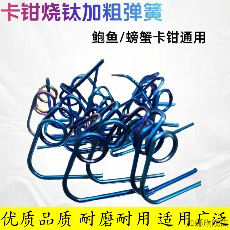 电动车摩托车大鲍鱼小螃蟹卡钳固图片