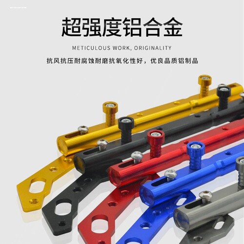 适配绿源MNP-云鹰S50S30倒车镜改装配件横杆平衡杆射灯拓展杆扩