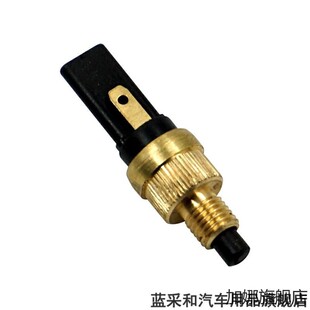 适配阿普利亚SRGT200改装配件6MM铜壳圆刹车前后灯开关