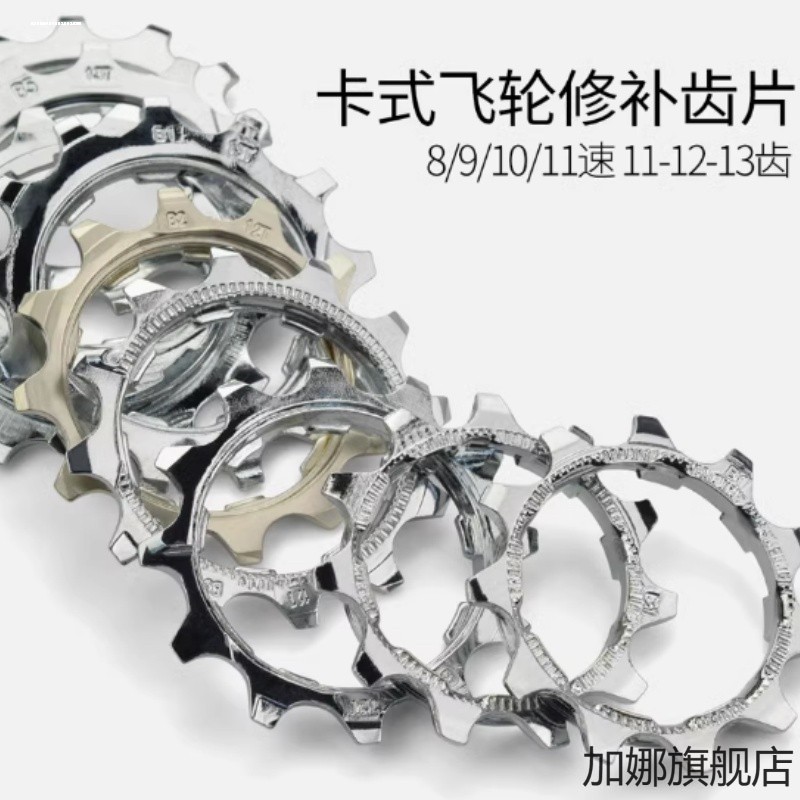 山地自行车变速飞轮21 24 27 30卡飞6 7 8 9公路车10速齿轮片配件