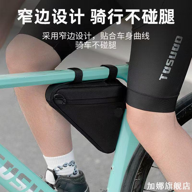 自行车包三角包梁包登山车水壶包前包鞍包上管包工具包骑行装备图片