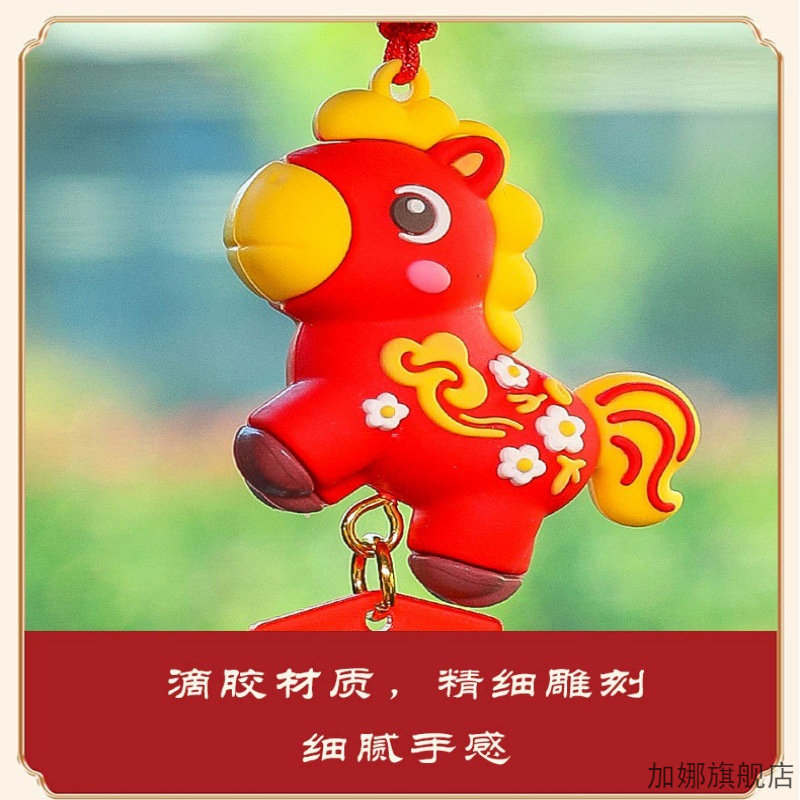 适用银河星舰7EM-i高尔夫马年吉祥物生肖挂件车载挂饰车内后视镜