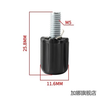 新款山地自行车变速器微调螺丝 调节螺丝 刹车器螺丝 碟刹器