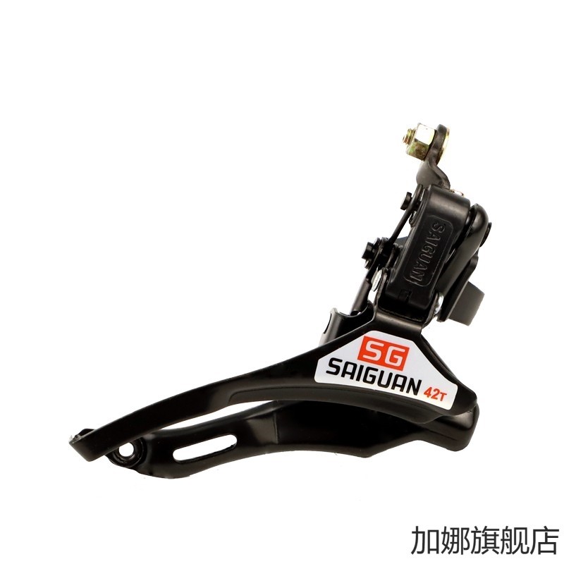新款前拨变速器 山地公路自行车6/7/8/18/21速通用上下拉调档器