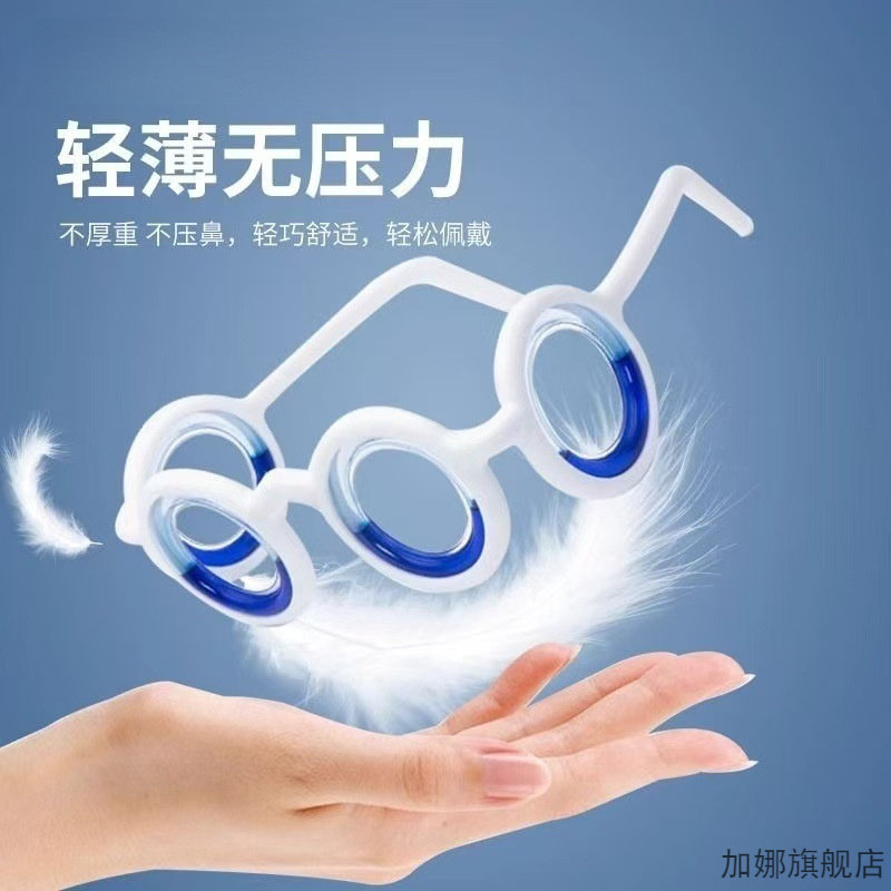 黑色款防晕车眼镜坐船乘飞机做车3d游戏手环眩晕贴成人小孩用车载