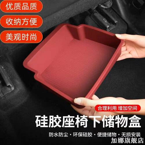 硅胶整理箱汽车上内置物收纳箱副驾驶座椅储物盒后备箱车载收纳盒