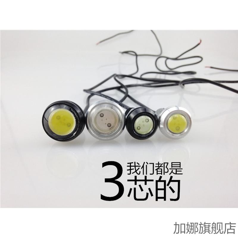 抖音款迷你领航灯 支架款LED巡航爆闪灯飞机闪汽车货车电动摩托车