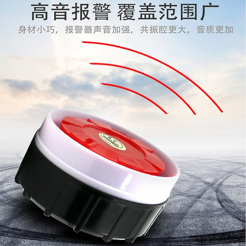 新款电动车摩托车12V大功率报警喇叭12V警号防盗高分