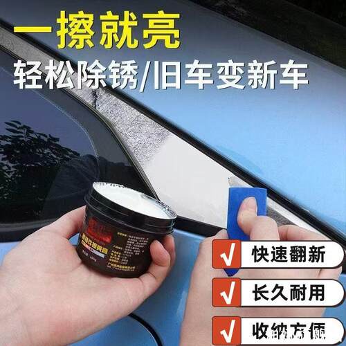 新款好物汽车车门翻新镀铬亮条氧化修复镀铬装饰条车窗抛光擦亮不
